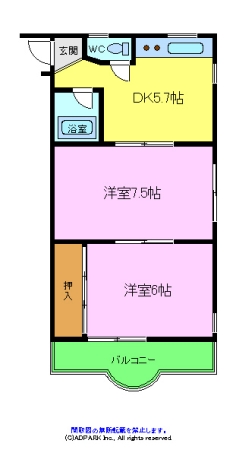 物件画像