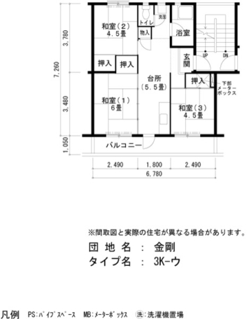 物件画像